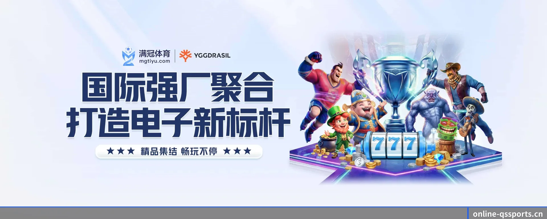 球速体育官方平台 APP 深度功能